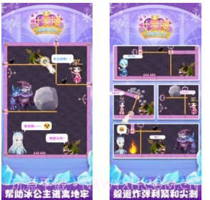 叶罗丽拯救冰公主v1.10截图