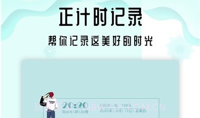 Days Matter倒计时v1.0.13截图
