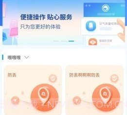 现索管家v1.0.11截图