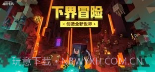 我的世界东京食尸鬼modv1.22.25.10截图