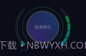 直播盒子v1.5截图