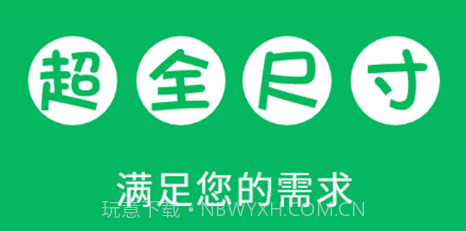 证件照拍摄大师v3.1.11截图