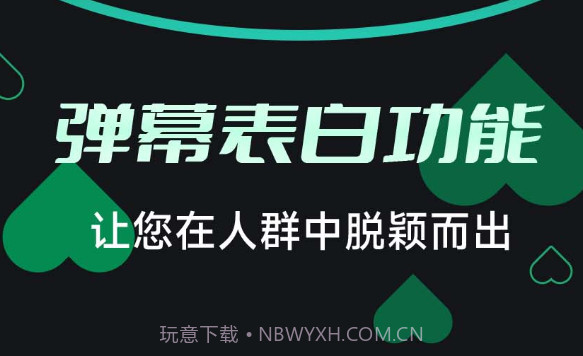 一键来电闪光v6.2.10截图