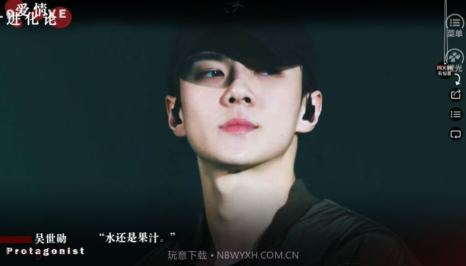 爱情进化论1.5截图