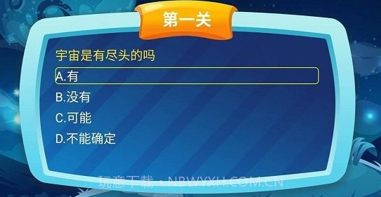 少儿科普故事绘本v1.0.13截图