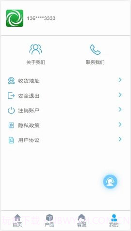 陌上花开免费1.1.8截图