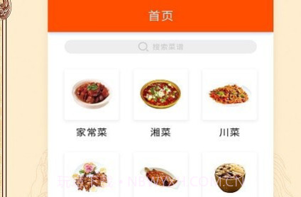 海悦家用菜谱v1.0.12截图