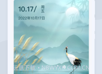 实用清理大师v1.0.8截图