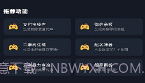 小茂画质ProV4.5截图