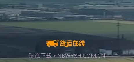 货运在线v1.0.8截图