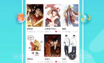 集友漫画v1.0.15截图