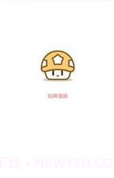 咕嘛漫画v1.0.1v1.0.6截图