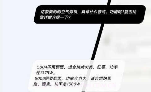 价安v1.1.9截图