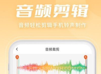 金舟音频剪辑转换V2.0.7截图