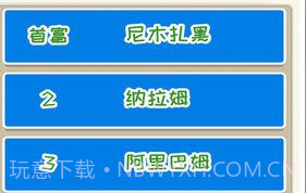 疯狂赚钱手游v1.8截图