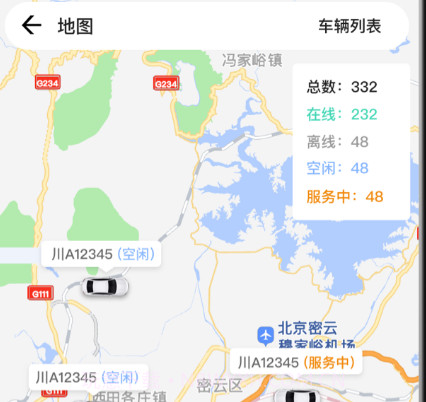放心租v1.15截图