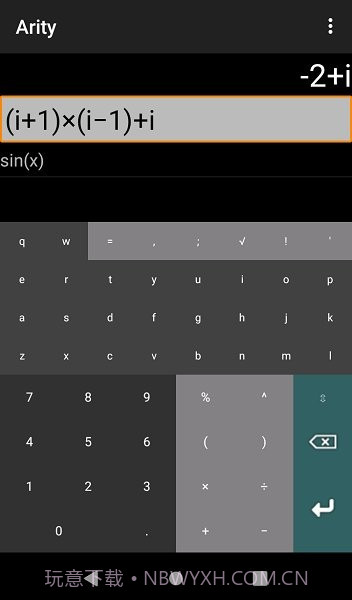 arity函数绘图v1.50安卓版截图