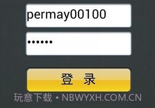 我家在线v2.3.10截图