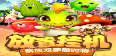 卡卡保皇v1.1.14截图