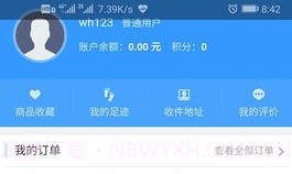 保标养车(保标养车汽车服务)V0.0.8 V0.0.4截图