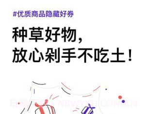 支付优选v2.1.18截图