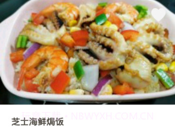 爱上厨房美食菜谱v1.0.6截图