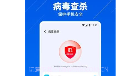 手机超级安全卫士v1.0.13截图