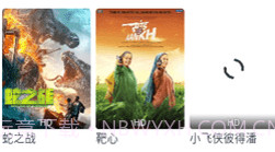 小v影视V2.13截图