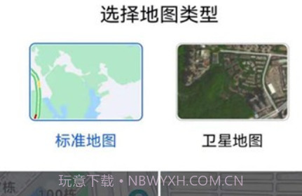 奥维3D地图v1.0.12截图