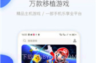 爱吾游戏宝盒老版本v3.22.9截图