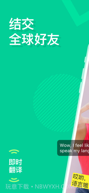 阿布娄手机版1.40.09截图