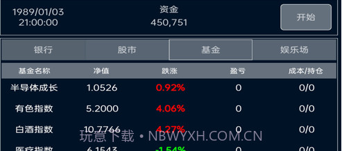 小小集团v1.0.19截图