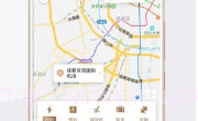 神马出行V4.4.7截图