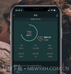 桑果智+v1.0.10截图