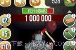 恐怖老板游戏v3.8截图