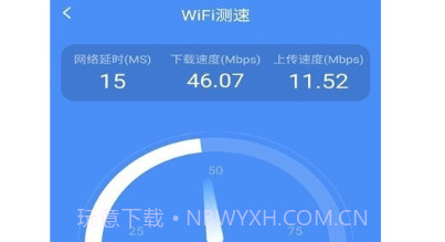 超级手机卫士v1.0.12截图