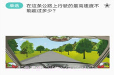 驾照易考通v1.6.15截图