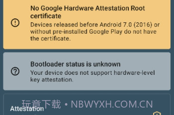 密钥认证(针对开发者的演示)v2.5截图
