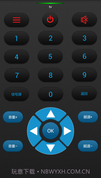 几维遥控器3.2.6截图
