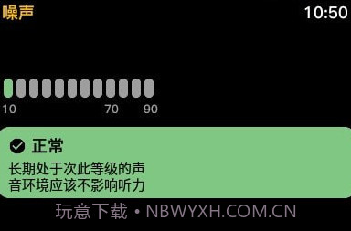 AW噪音V1.7截图