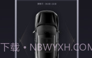 QHomeV1.7截图