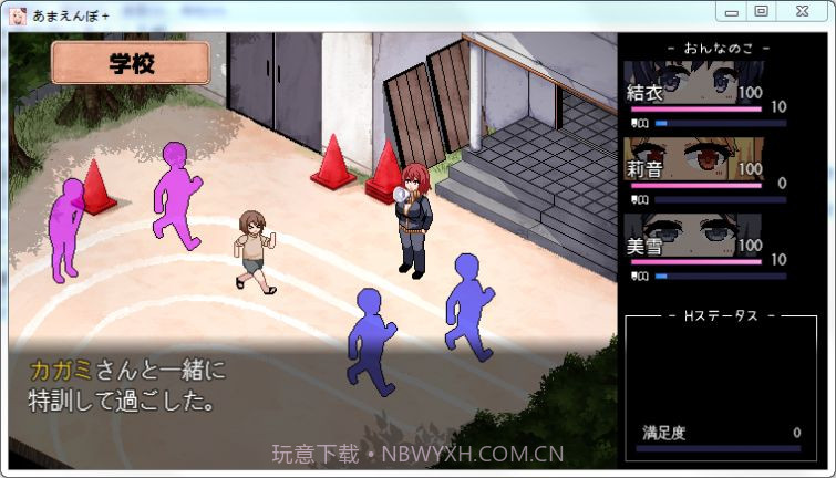 撒娇鬼和夏日狂想曲5.0.12截图