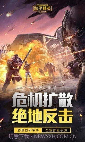 vivo120帧手机画质1.1.9截图