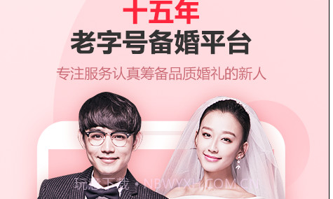 婚芭莎v7.7.12截图