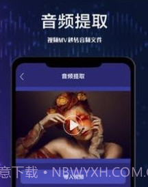 全栈视频剪辑v1.0.9截图