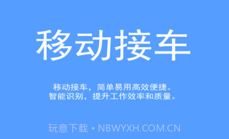 车易云修v1.5.14截图