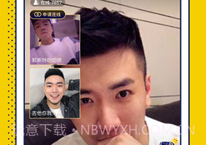 男友力app(高颜值男生社交)最新版V8.1.8截图