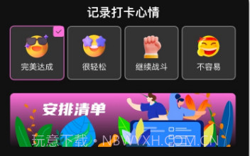 wifi连接宝贝v1.0.9截图