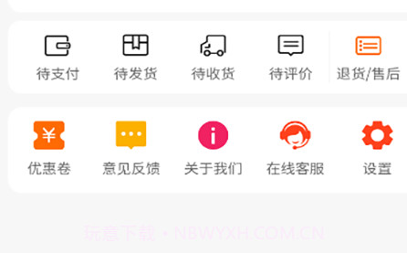 商品惠v2.1.13截图