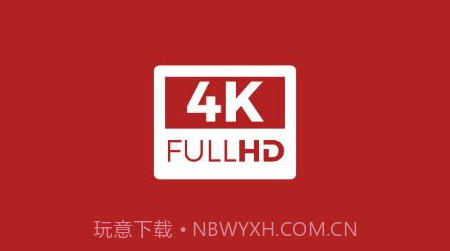 全剧得v1.5.14截图